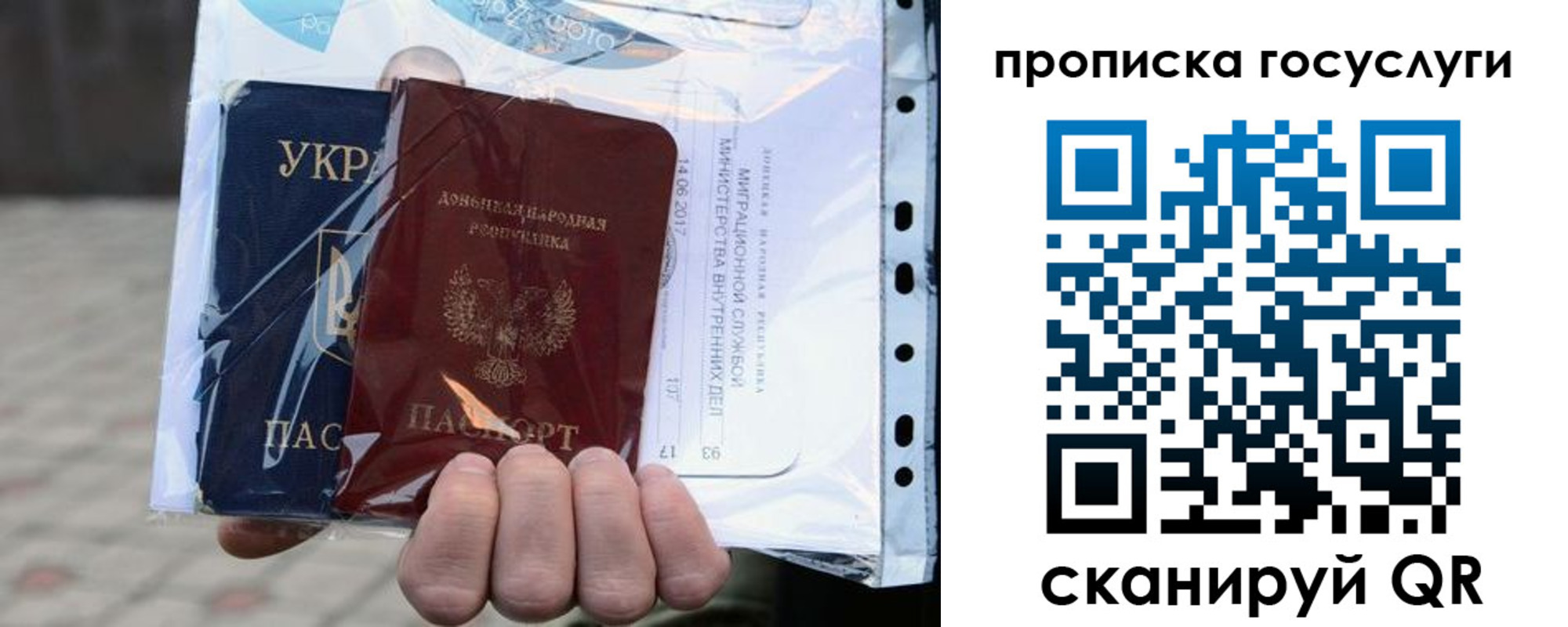 прописка для кредита в Угличе