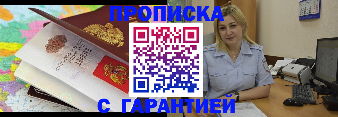 временная регистрация адрес в Угличе